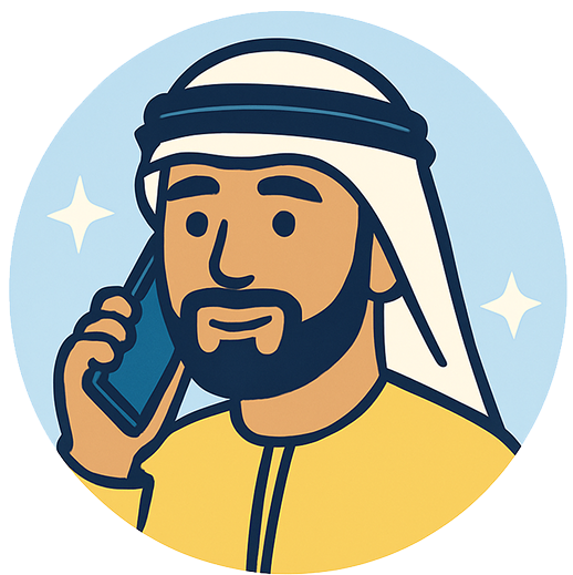 اتصل بربيعك